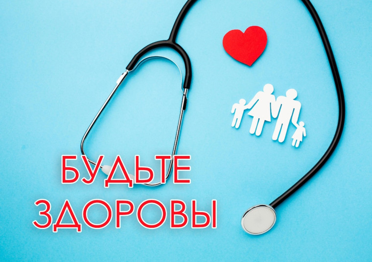 Профилактика пищевых отравлений и кишечных инфекций.