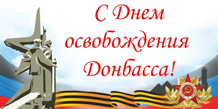 Память о героическом поступке нашего народа.